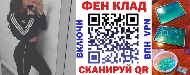 MEGA сайт Алейск АМФ VHQ купить наркотики сайты