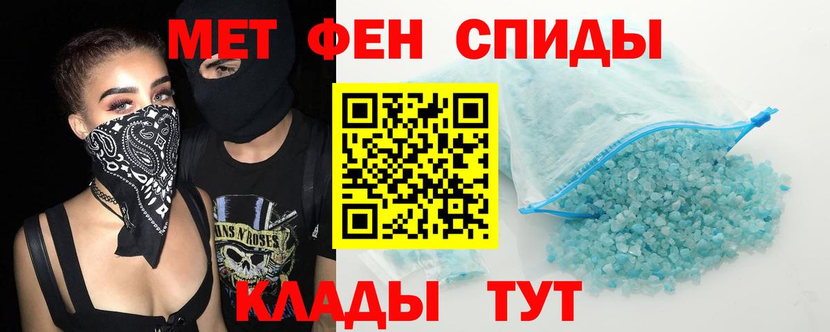 Amphetamine Premium Алейск