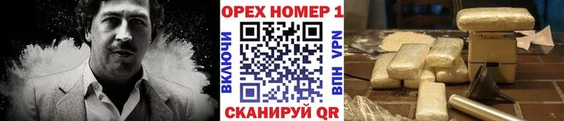 купить наркоту  Алейск  Cocaine 98% 