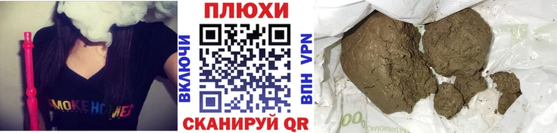 как найти Алейск ГАШ hashish