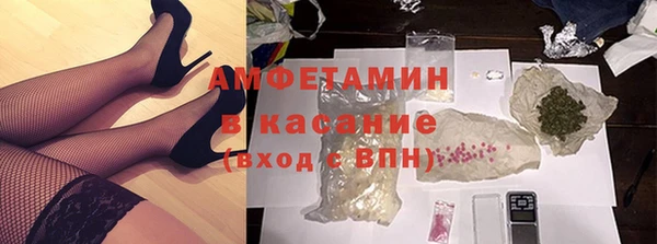 мескалин Абинск