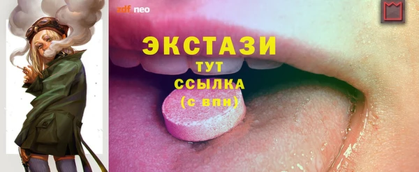 СК Абдулино