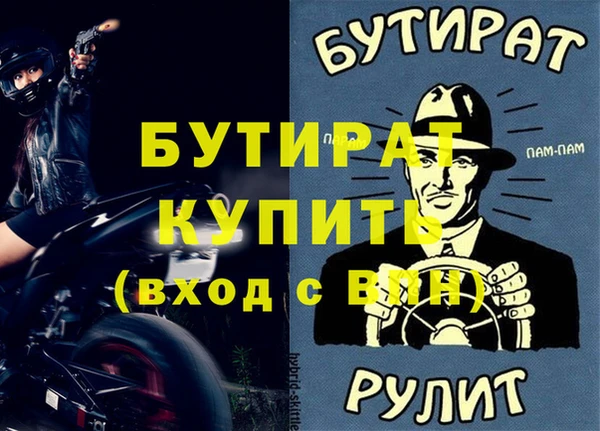 СК Абдулино