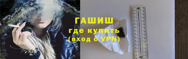 мескалин Абинск