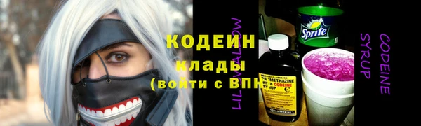 мескалин Абинск