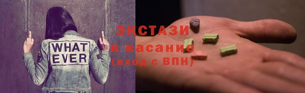 бутик Новозыбков