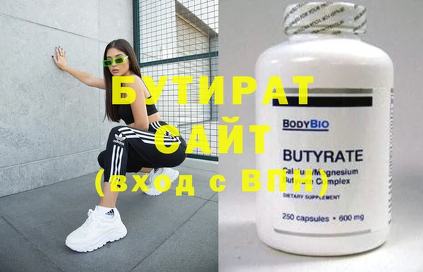 бутик Новозыбков
