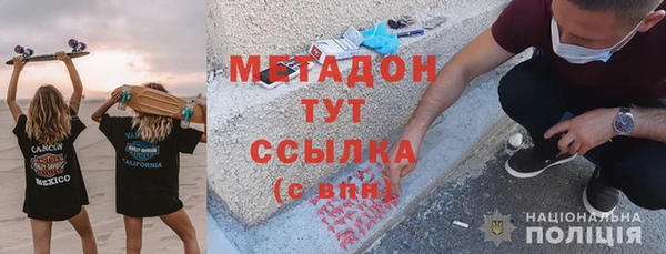 ALPHA PVP Новокубанск