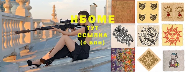 круглые Новодвинск