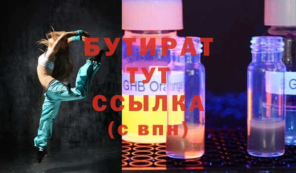 круглые Новодвинск
