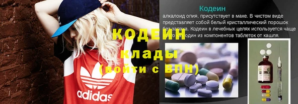 мескалин Абинск