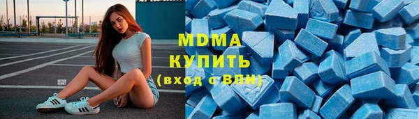 ALPHA PVP Новокубанск
