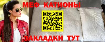 ALPHA-PVP Саяногорск