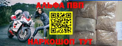 сатива Абакан
