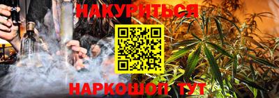 дурь Абинск
