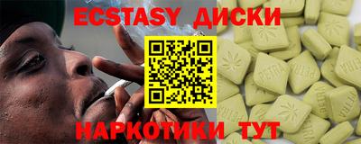 дурь Абинск