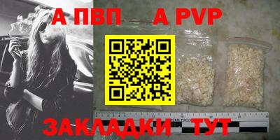 сатива Абакан