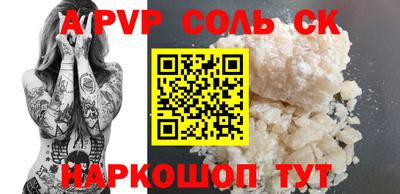 сатива Абакан