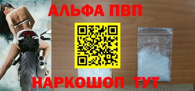 сатива Абакан