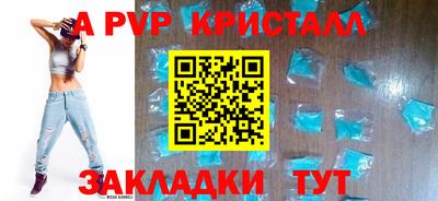 сатива Абакан