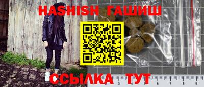 сатива Абакан
