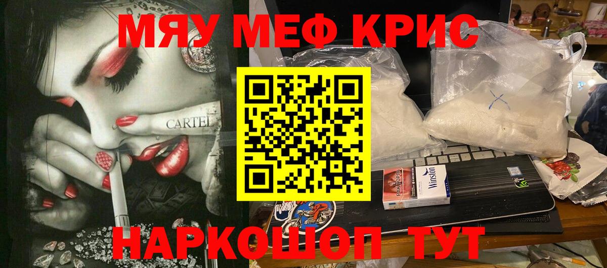 Мефедрон   ГАШИШ  Цена  Алейск  Вход с VPN  КОКАИН  АМФ кристаллы 