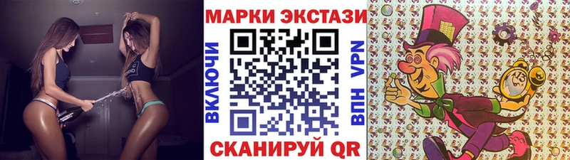Марки NBOMe 1,5мг Алейск