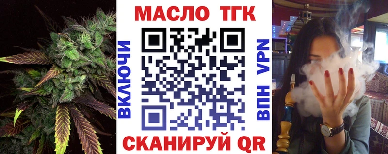 Дистиллят ТГК вейп с тгк  blacksprut маркетплейс  Алейск 