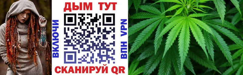 мориарти Telegram Алейск Бошки Шишки AK-47 дарнет шоп