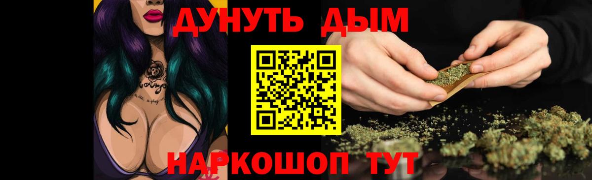 Алейск  Шишки марихуана планчик  Канабис тримм  Марихуана LSD WEED  Вход с VPN  Марихуана SATIVA & INDICA 